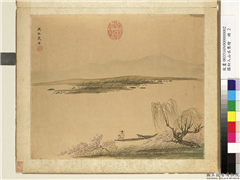 国初人山水集绘　册　清戴琇春溪扁舟,绘画,山水,人物,树木,花草,船