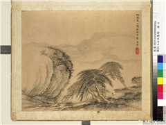 国初人山水集绘　册　清王翬松谿高士,绘画,山水,人物,树木