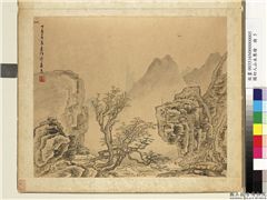 国初人山水集绘　册　清陆度双崖深涧,绘画,山水,树木,建筑