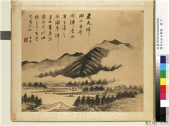 国初人山水集绘　册　清朱彝监林峦出云,绘画,山水,树木,建筑,船