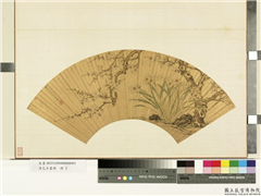 花卉画册　册　明王綦白梅水仙,绘画,花草