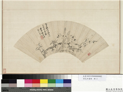 花卉画册　册　清杨晋梅花水仙,绘画,花草
