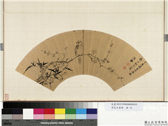 花卉画册　册　清汪维梅竹麻雀,绘画,翎毛,花草,树木