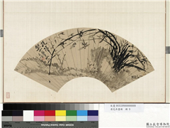 清花卉画册　册　清人兰花,绘画,花草,山水