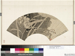 清花卉画册　册　清阎世求莲荷,绘画,花草