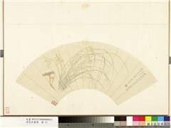 清花卉画册　册　清郭桐幽兰灵芝,绘画,花草