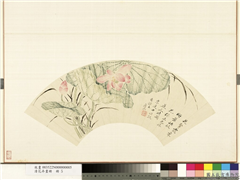 清花卉画册　册　清方薰莲荷,绘画,花草
