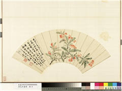 清花卉画册　册　清黄钺石榴,绘画,花草