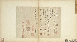 宋人法书（一）　册　宋范纯仁致伯康君实尺牍,书法,