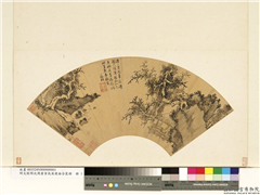 明文徵明沈周唐寅仇英便面合装册　册　明文徵明山水,绘画,山水,人物,树木,建筑