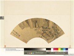 明文徵明沈周唐寅仇英便面合装册　册　明唐寅江深草阁　,绘画,山水,人物,树木,建筑,器用