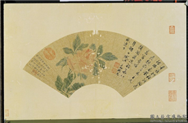 文氏画扇集册　册　明文徵明牡丹,绘画,花草