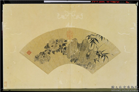 文氏画扇集册　册　明文徵明墨菊竹石,绘画,花草,树木,山水