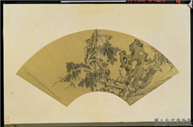 文氏画扇集册　册　明文徵明古木寒泉,绘画,树木,山水