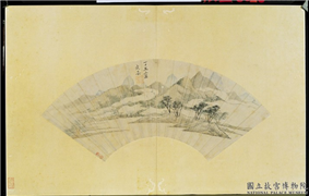 文氏画扇集册　册　明文嘉山水,绘画,山水,树木
