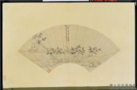 文氏画扇集册　册　明文嘉竹石流泉,绘画,树木,山水