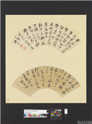 明人画扇　册　明刘光栋行草书,书法,