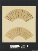 明人画扇　册　明黄媛介楷书,书法,