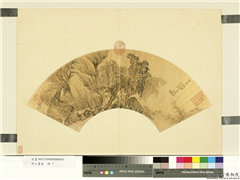 明人画扇　册　明沈士充寒林高逸,绘画,山水,人物,树木