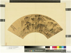 明人画扇　册　明曹羲观瀑图,绘画,山水,树木,建筑,人物
