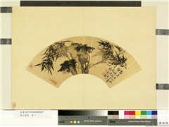 明人画扇　册　明项德新画竹,绘画,树木,花草