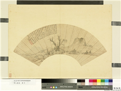 明人画扇　册　明钱谷仿倪瓒山水,绘画,山水,树木