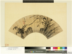 明人画扇　册　明朱蔚兰竹,绘画,花草,树木