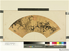 明人画扇面 (甲)　册　明王谷祥墨竹,绘画,树木