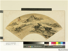 明人画扇面 (甲)　册　明陈淳山水,绘画,山水,人物,树木,建筑,船