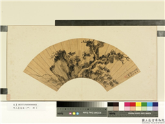 明人画扇面 (甲)　册　明陈焕画竹,绘画,树木,山水