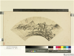 明人画扇面 (甲)　册　明陈祼仿吴镇笔,绘画,山水,人物,树木,建筑,船