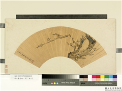 明人画扇面 (甲)　册　明邵弥梅,绘画,花草