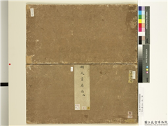 明人画扇面 (丙)　册,绘画,书法,