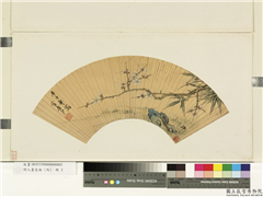 明人画扇面 (丙)　册　明孙克弘白梅竹石,绘画,花草,树木,山水