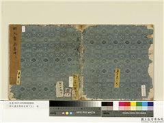 明人画扇集册上册　册,绘画,
