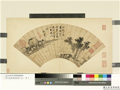 明人画扇集册上册　册　明沈周树阴垂钓　,绘画,山水,人物,树木