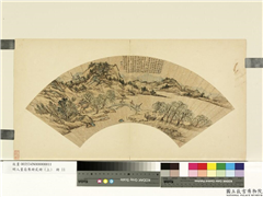 明人画扇集册上册　册　明钱谷江南春图　,绘画,山水,树木,人物,走兽,建筑,船