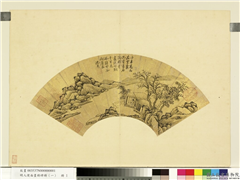 明人便面画册（一）　册　明沈周墨画山水,绘画,山水,人物,树木,建筑