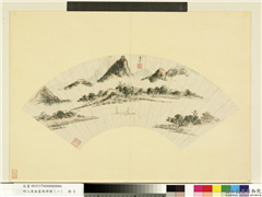 明人便面画册（一）　册　明文嘉云山图,绘画,山水,树木,建筑,船