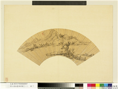 明人便面画册（一）　册　明文嘉溪山秋色,绘画,山水,树木,建筑
