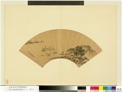 明人便面画册（一）　册　明文嘉观莲图,绘画,山水,人物,树木,花草,船