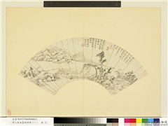 明人便面画册（一）　册　明王谷祥板桥送客,绘画,山水,人物,树木,建筑