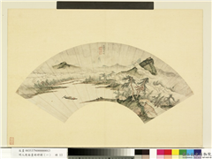 明人便面画册（一）　册　明文伯仁青溪放棹,绘画,山水,人物,树木,建筑,船