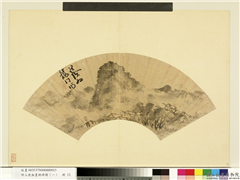 明人便面画册（一）　册　明陈淳仿米家云山,绘画,山水,树木,人物,建筑