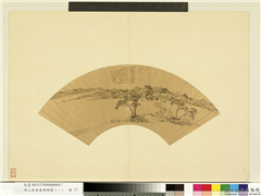 明人便面画册（一）　册　明居节江南春色,绘画,山水,树木,建筑