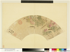 明人便面画册（三）　册　明孙克弘芙蓉,绘画,花草