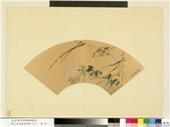 明人便面画册（三）　册　明陆远芙蓉水鸟,绘画,花草,翎毛