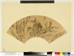 明人便面画册（三）　册　明张元举秋林石壁,绘画,山水,人物,树木,建筑
