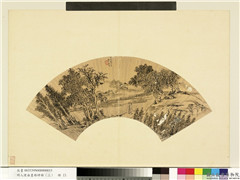明人便面画册（三）　册　明魏之璜茂林曳杖,绘画,山水,树木,人物,器用