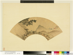 明人便面画册（三）　册　明魏之璜独坐幽篁,绘画,山水,树木,人物